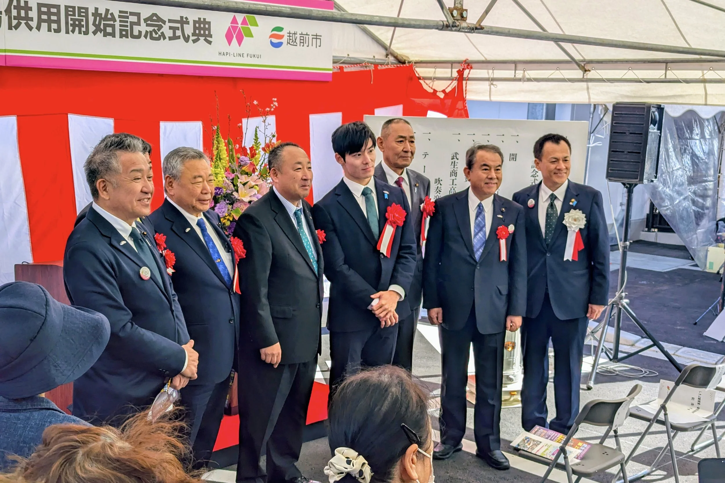 Local officials including Fukui Governor Takato Ishida (石田 嵩人) pose for photos at the opening ceremony for Shikibu Station, Echizen City, Fukui Prefecture, Japan (2026). Photo by Danny With Love.