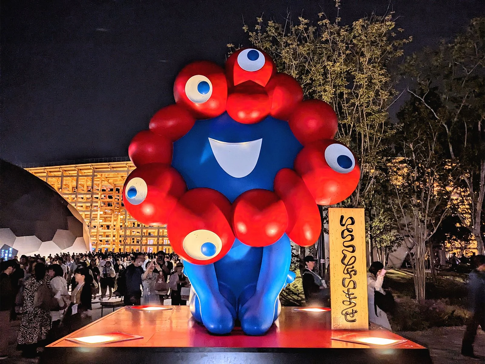 Visiting Expo 2025 in Osaka — Danny With Love