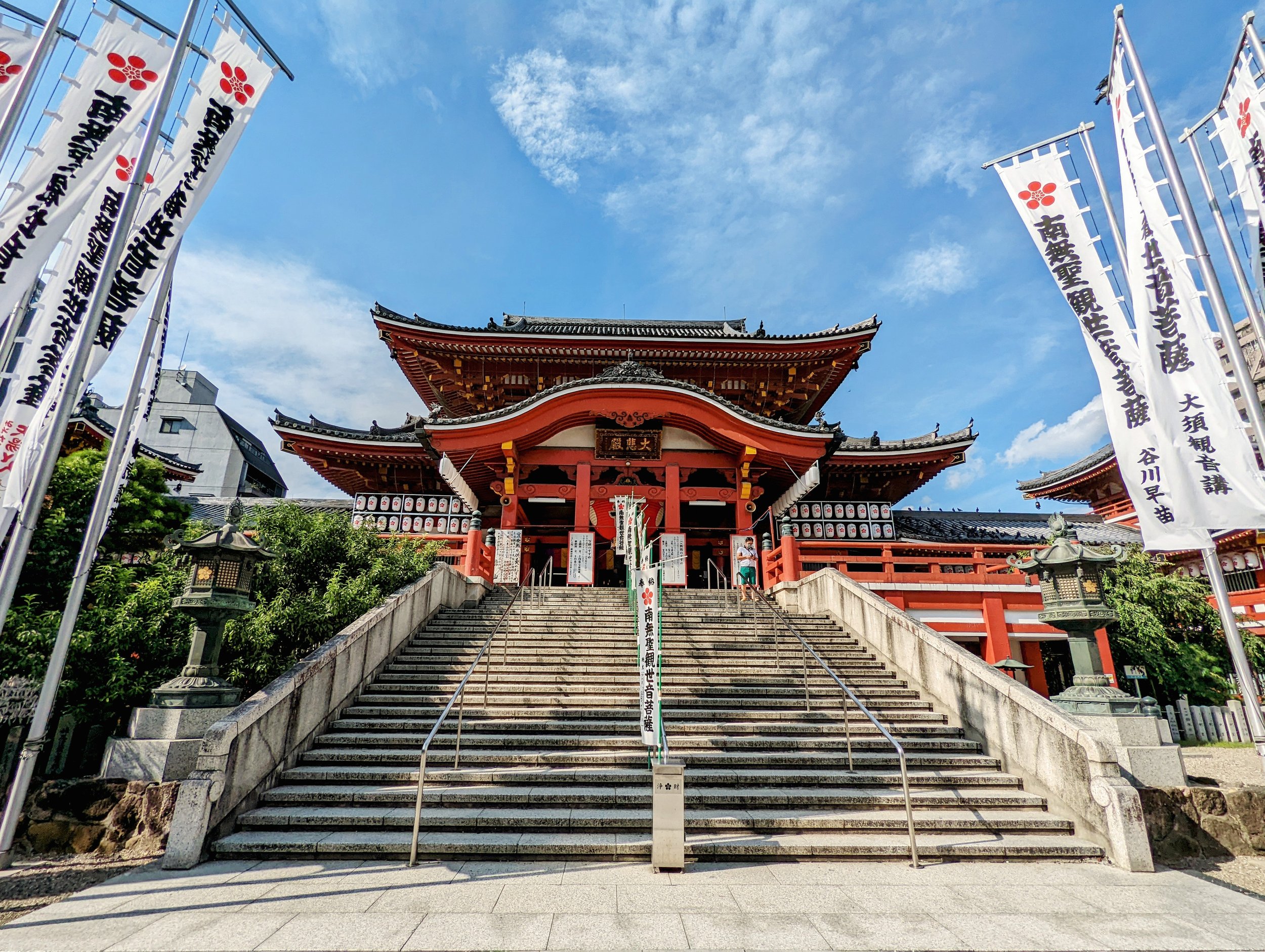 Osu Kannon Temple - Nagoya Travel