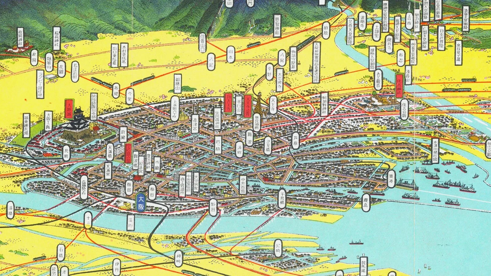 Osaka