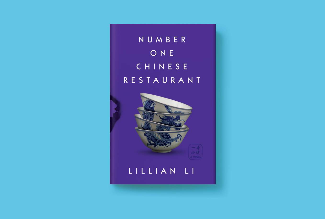 Number One Chinese Restaurant