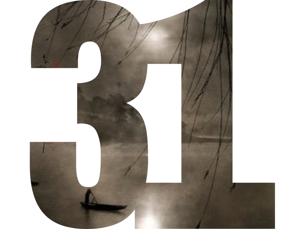 Gallery 71