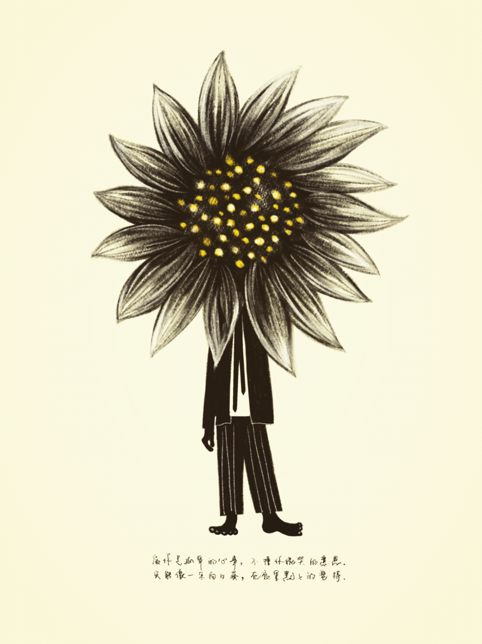 Lonely sunflower Procreate artwork