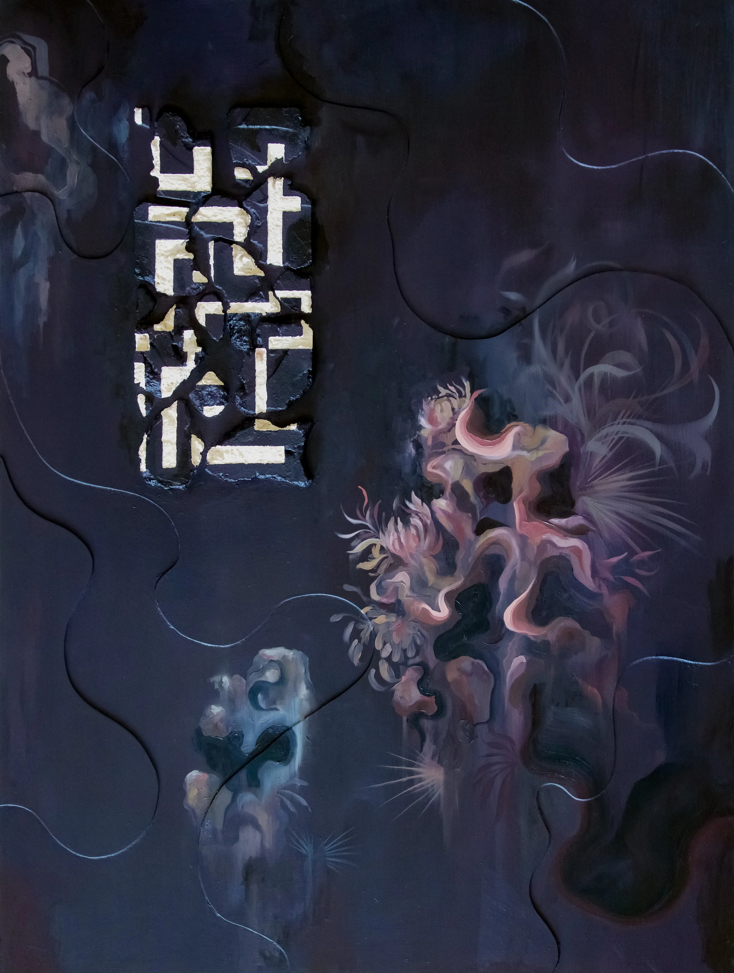 Reef I