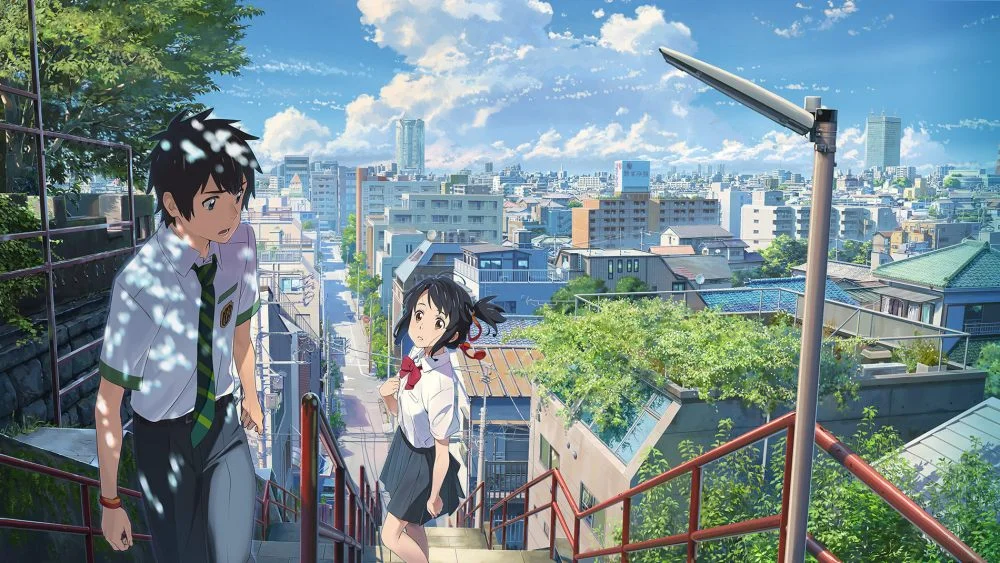 your-name-2.jpg