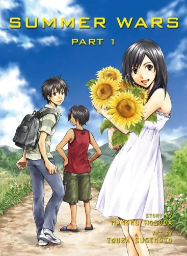 Summer Wars.jpg