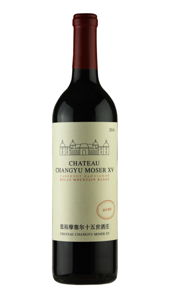 CHANGYU HELAN MOUNTAIN CABERNET SAVIGNON 2017, NINGXIA CHINA