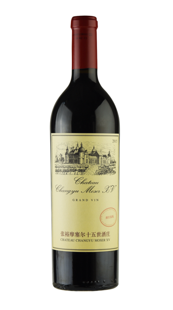 CHANGYU GRAND VIN CABERNET SAUVIGNON 2015, 750ML, NINGXIA CHINA