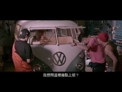 車房耶穌師傅仔