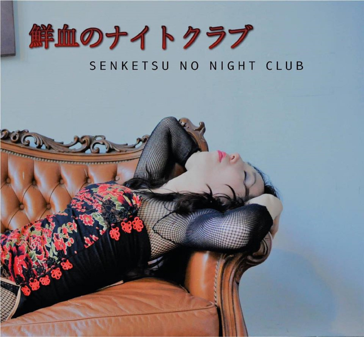 Senketsu No Night Club - SENKETSU NO NIGHT CLUB