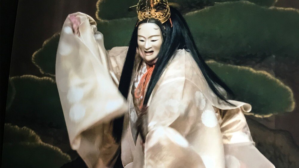 japanese-noh-performer.jpg