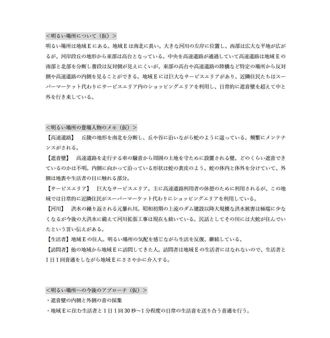 スクリーンショット 2020-11-24 22.49.02.png