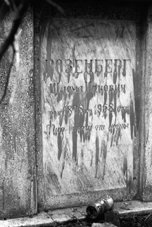 It is so much easier to deal with the dead than with the living.