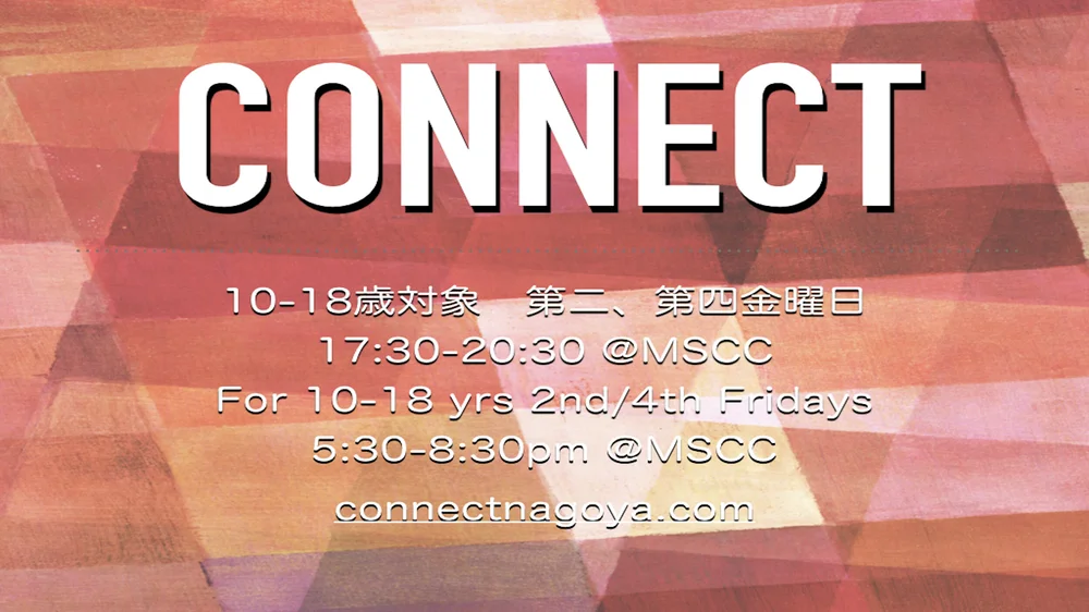 コネクト Connect Mustard Seed クリスチャン教会