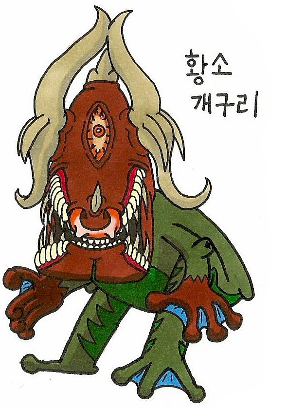 황소개구리 Bullfrog, 2018.