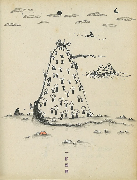 e_ming_017_8.jpg