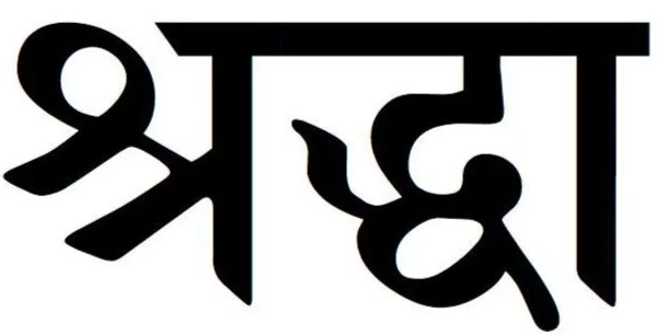 Chi ha&nbsp;Śraddhā&nbsp;ottiene la conoscenza