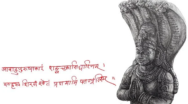 PERCORSO: Introduzione alla filosofia dello Yoga