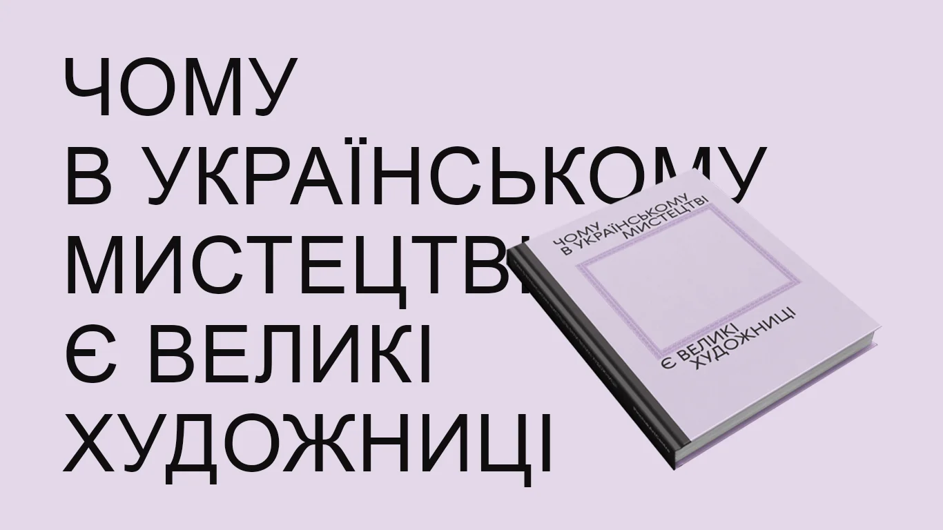 обложка.jpg