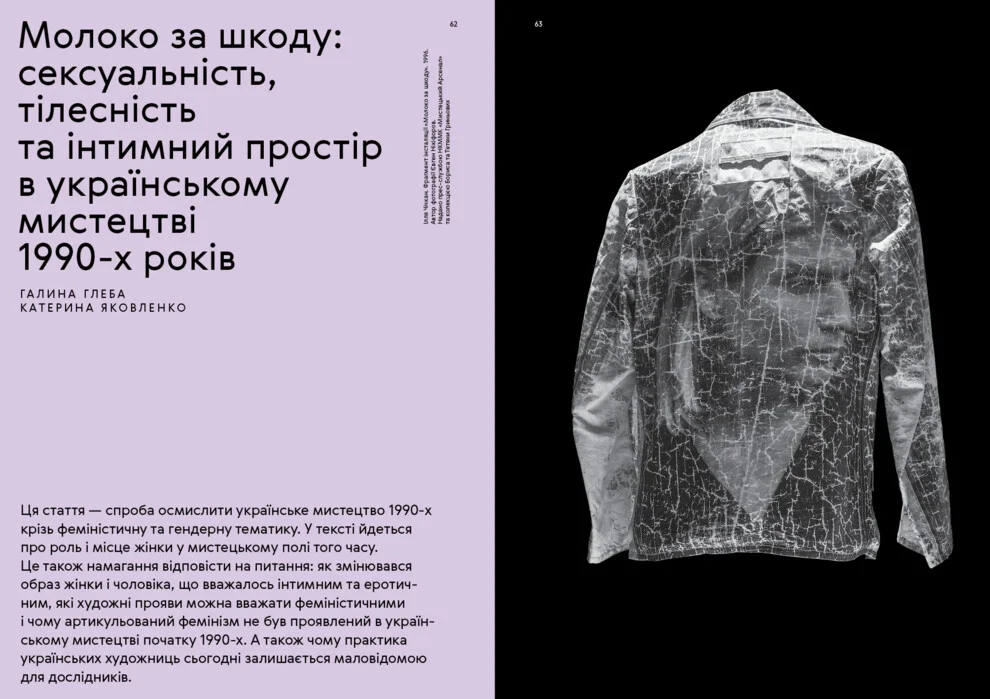 чому3.jpg