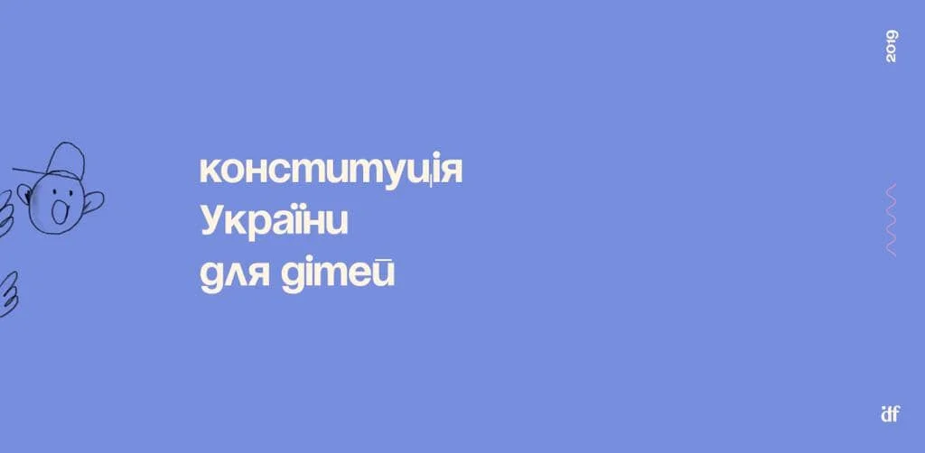 основи3.jpg