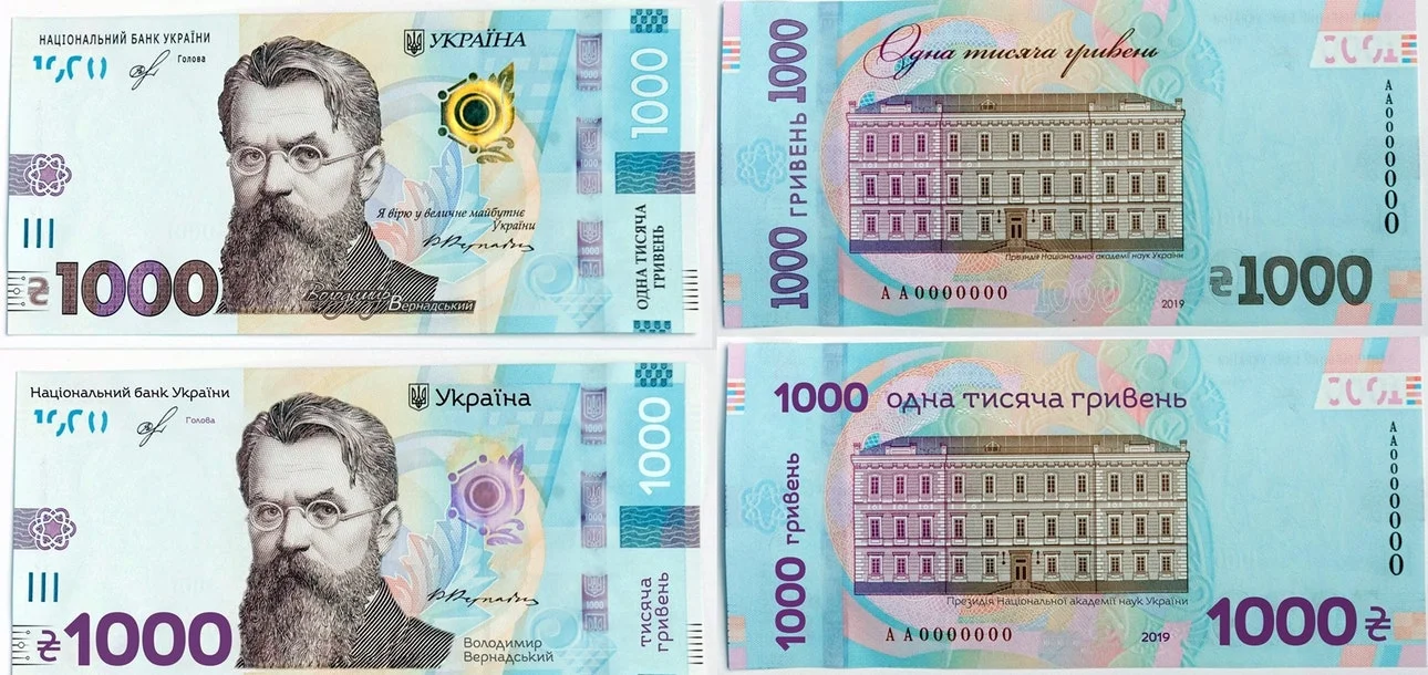 Світлина: Національний банк України / Facebook