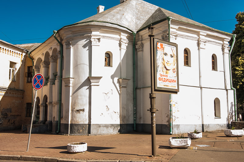 Житловий будинок Биковського вулиця Костянтинівська. Світлина: new.pamyatky.kiev.ua