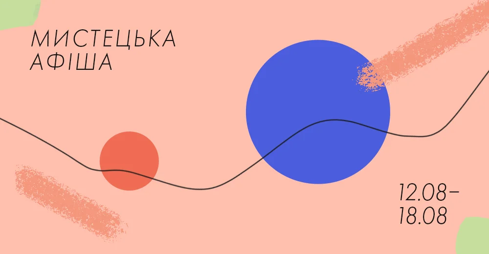 МА6.jpg