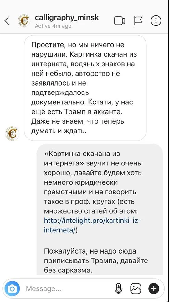 лоп.jpg