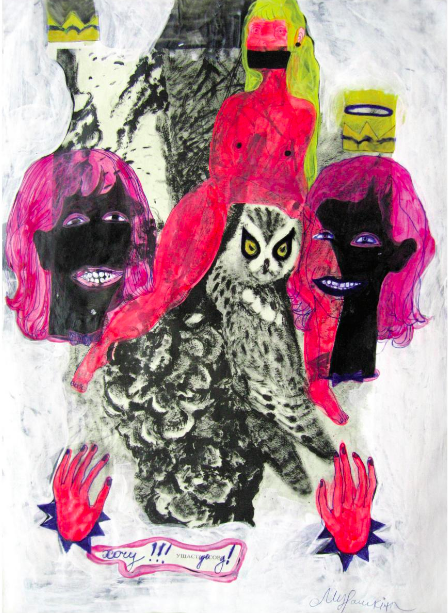 Нiна Мурашкiна. «Хочу ушастую сову!», 2009