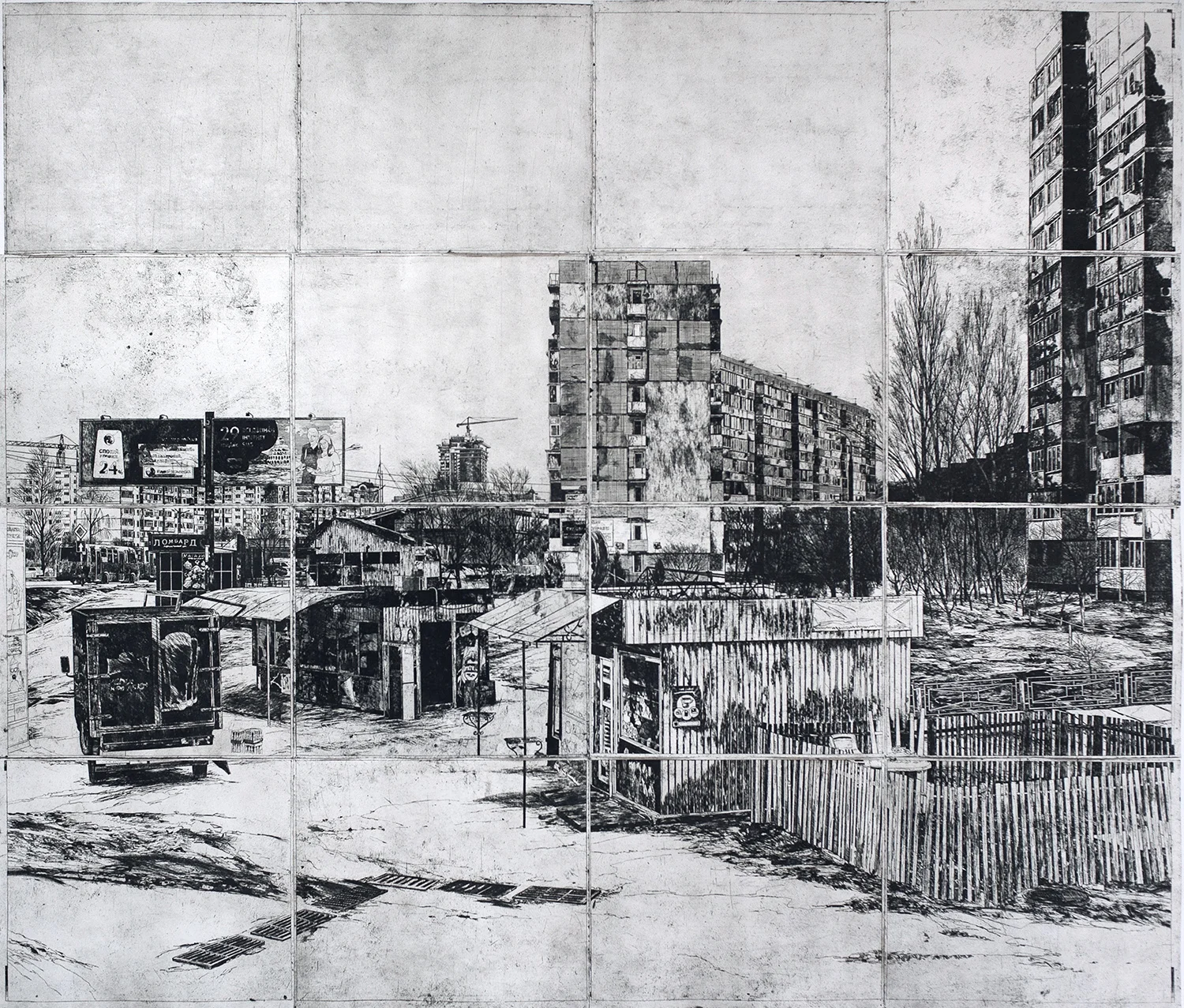 Тарас Ковач, Нетрі, 2018, авторська техніка. Світлина: Анни Сорокової. Зображення надано Британською Радою в Україні