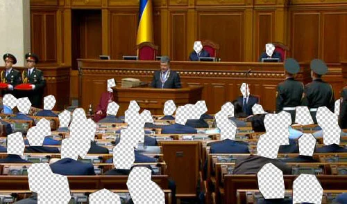 «Очистка»