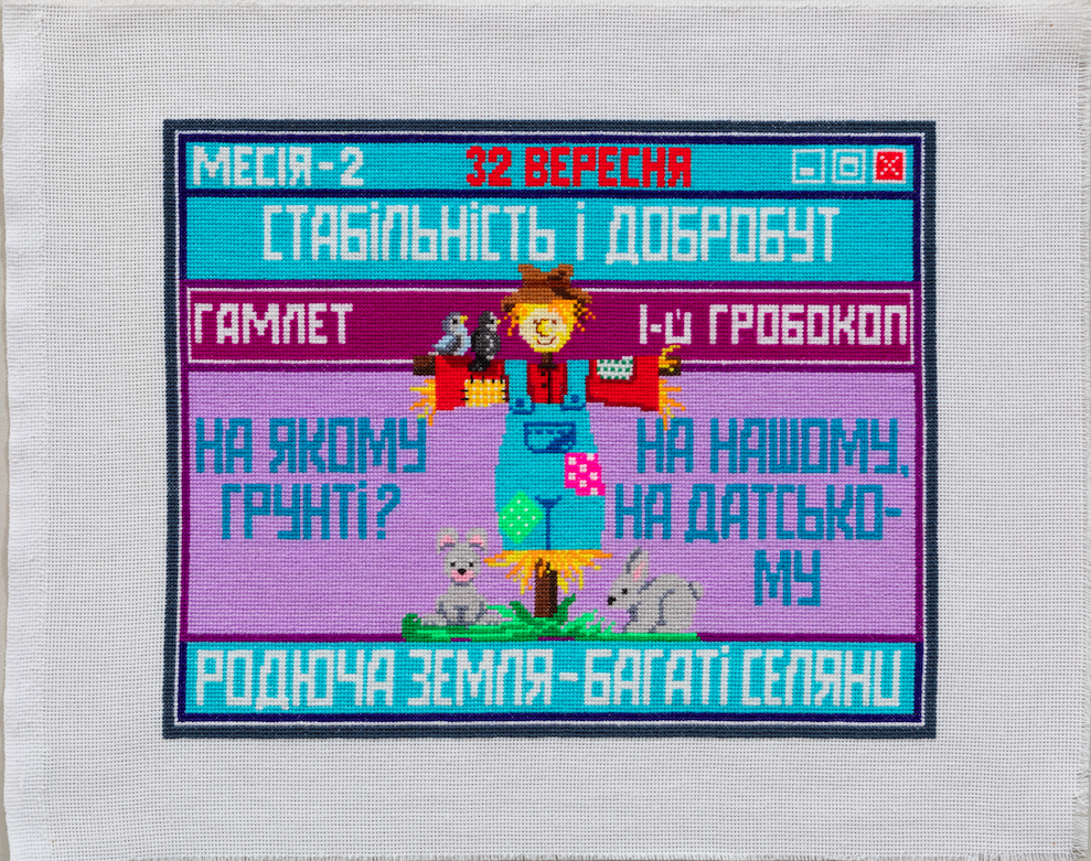 Screen Shot 2019-08-31 at 9.28.00 AM.png