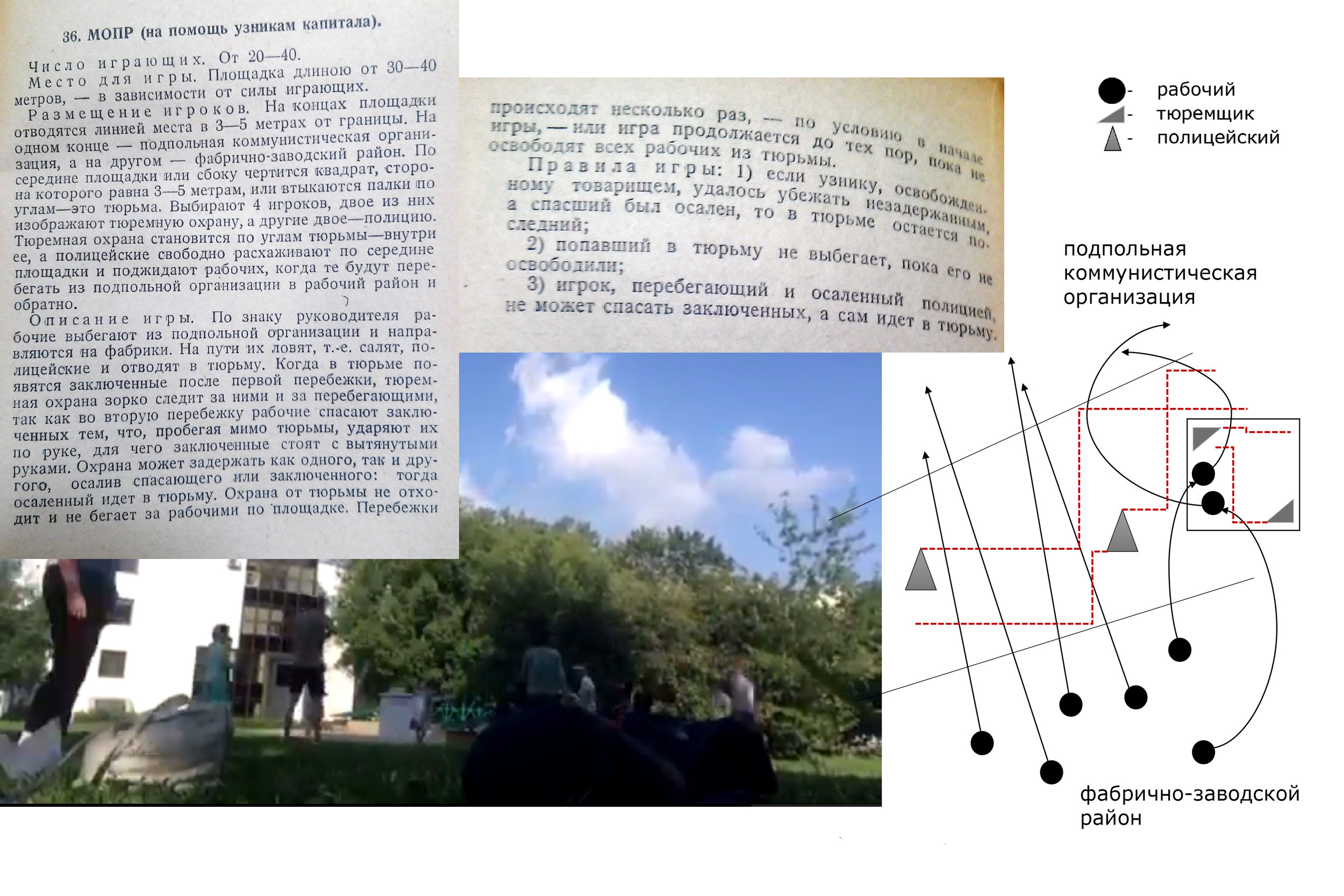 ÑÆ™„¨•≠‚†Ê®Ô ‡†°Æ‚Î èÆ´®‚®Á•·™®• ®£‡Î ≠† ·¢•¶•¨ ¢Æß§„• (2016).jpg