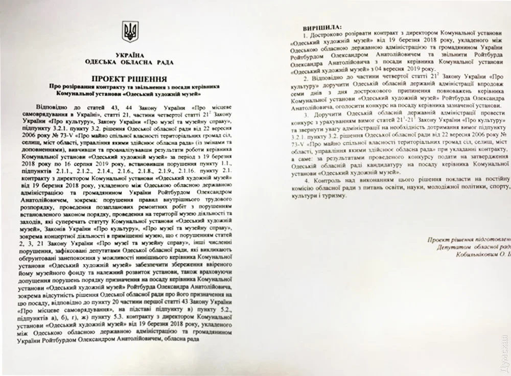 заява.jpg