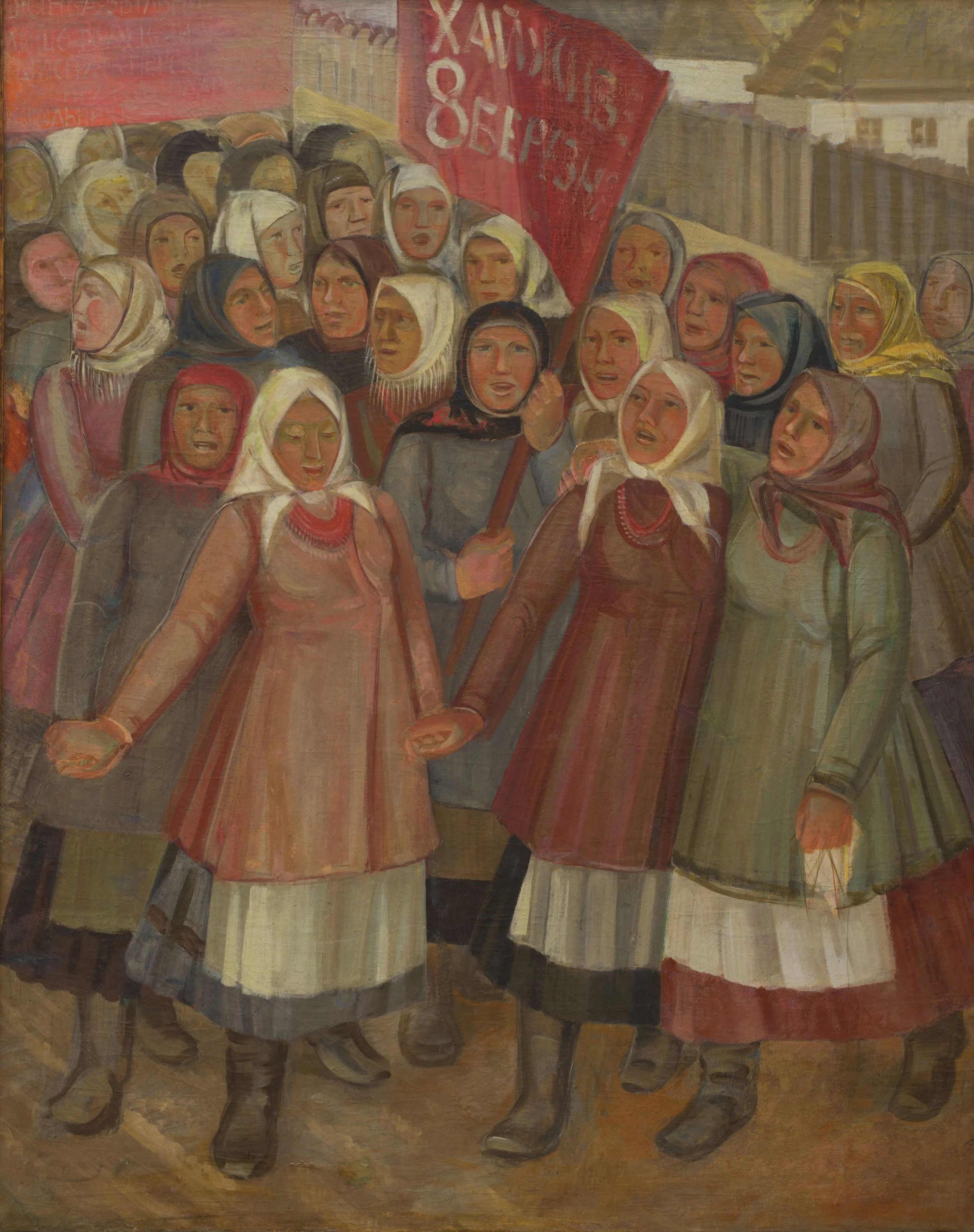 Оксана Павленко. Хай живе 8 Березня! 1930-1931. Колекція NAMU