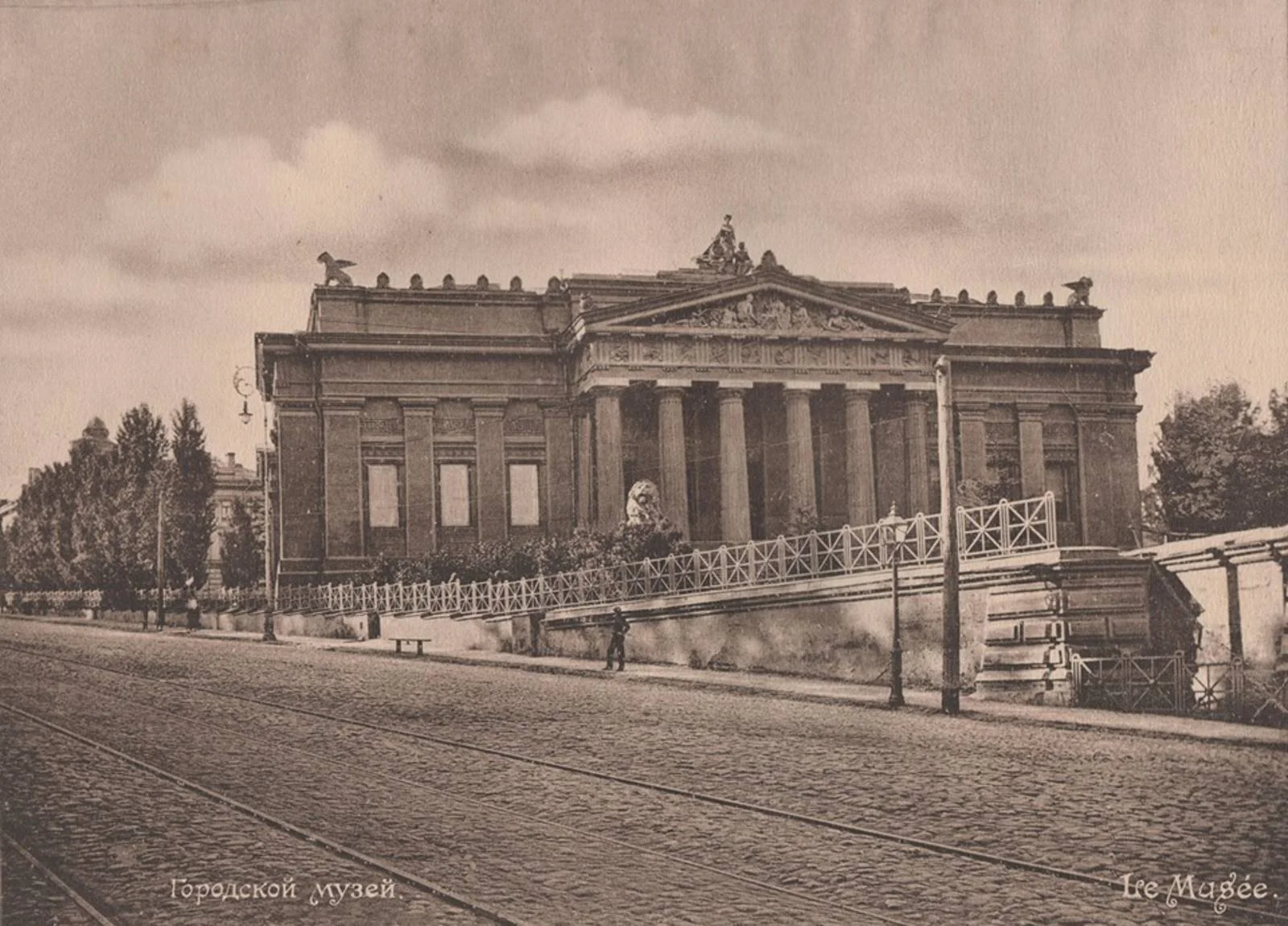 Фото музею з альбому «Виды Киева» 1911 року