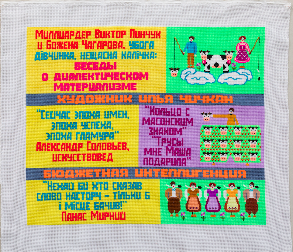 Screen Shot 2019-09-23 at 9.35.04 AM.png