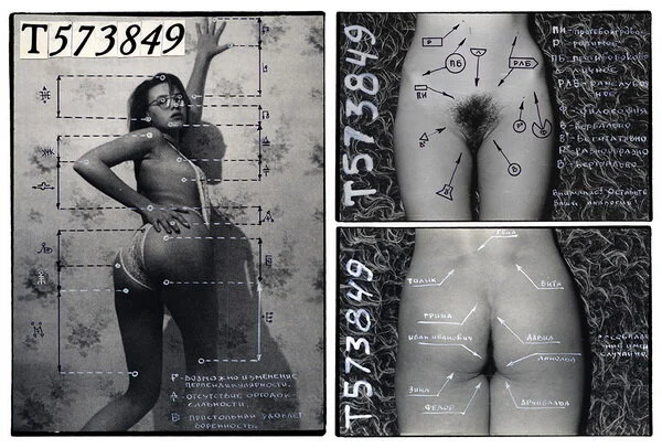 З зображення «Схеми», 1999