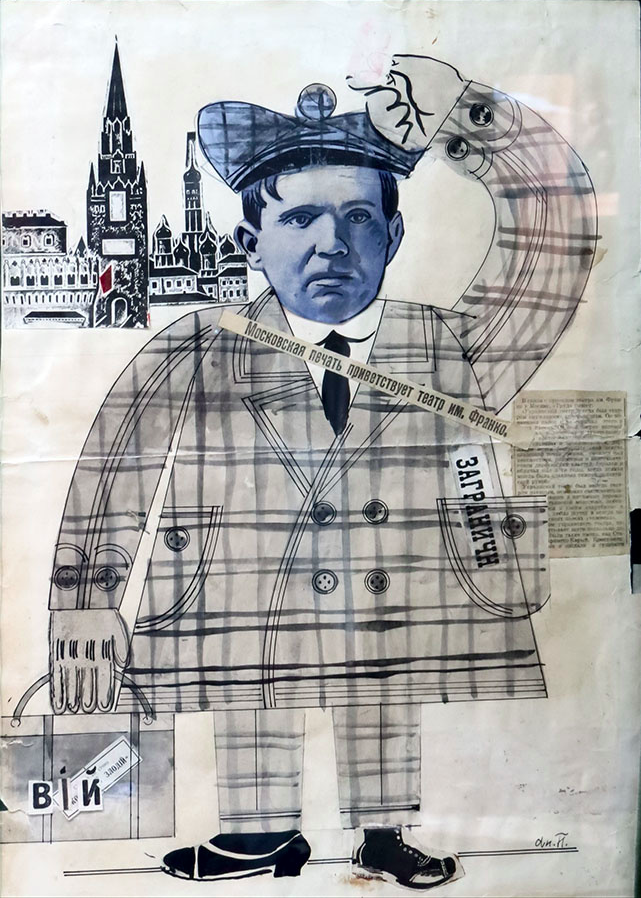 Портрет Гната Юри. 1928-1929