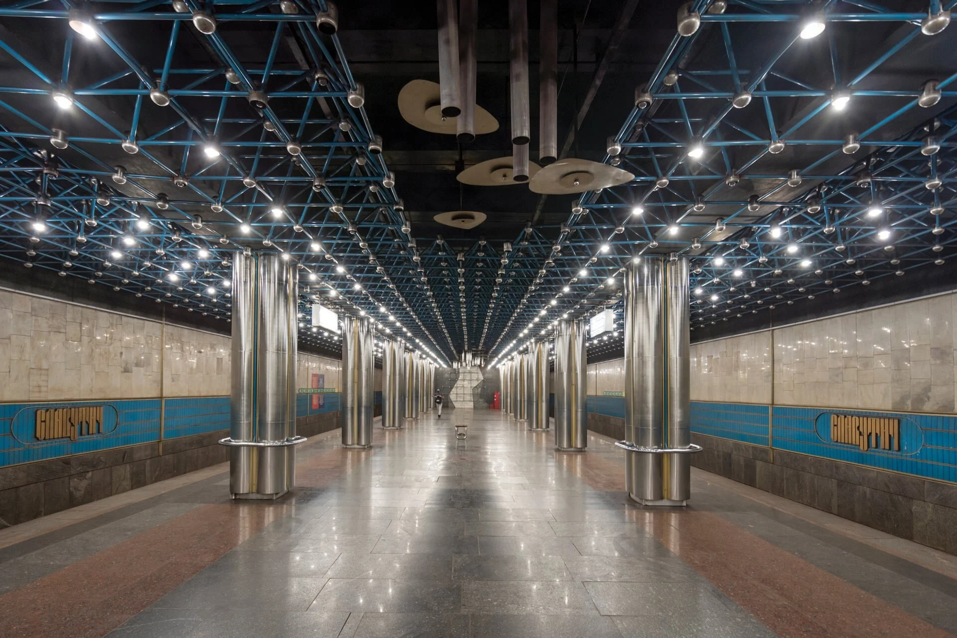 Київ, станція метро «Славутич»