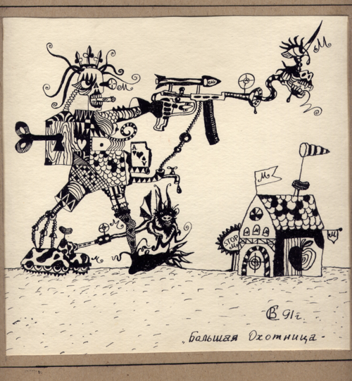 Стас Волязловський. Велика Мисливиця, 1991. Папір, туш