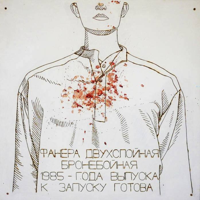 «Силомер агрессии»