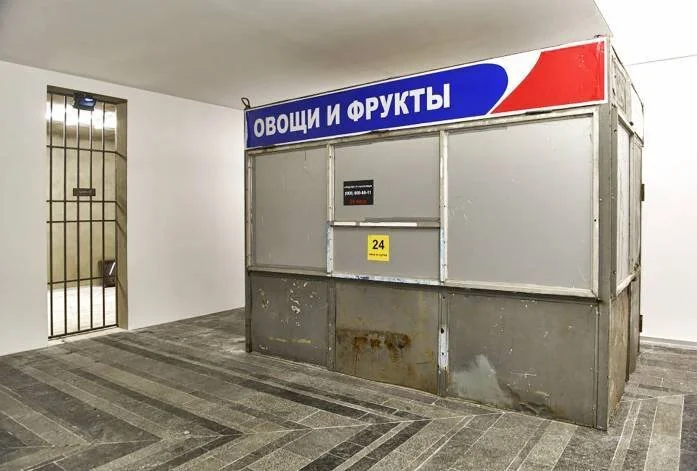 «24 часа. Спайс»