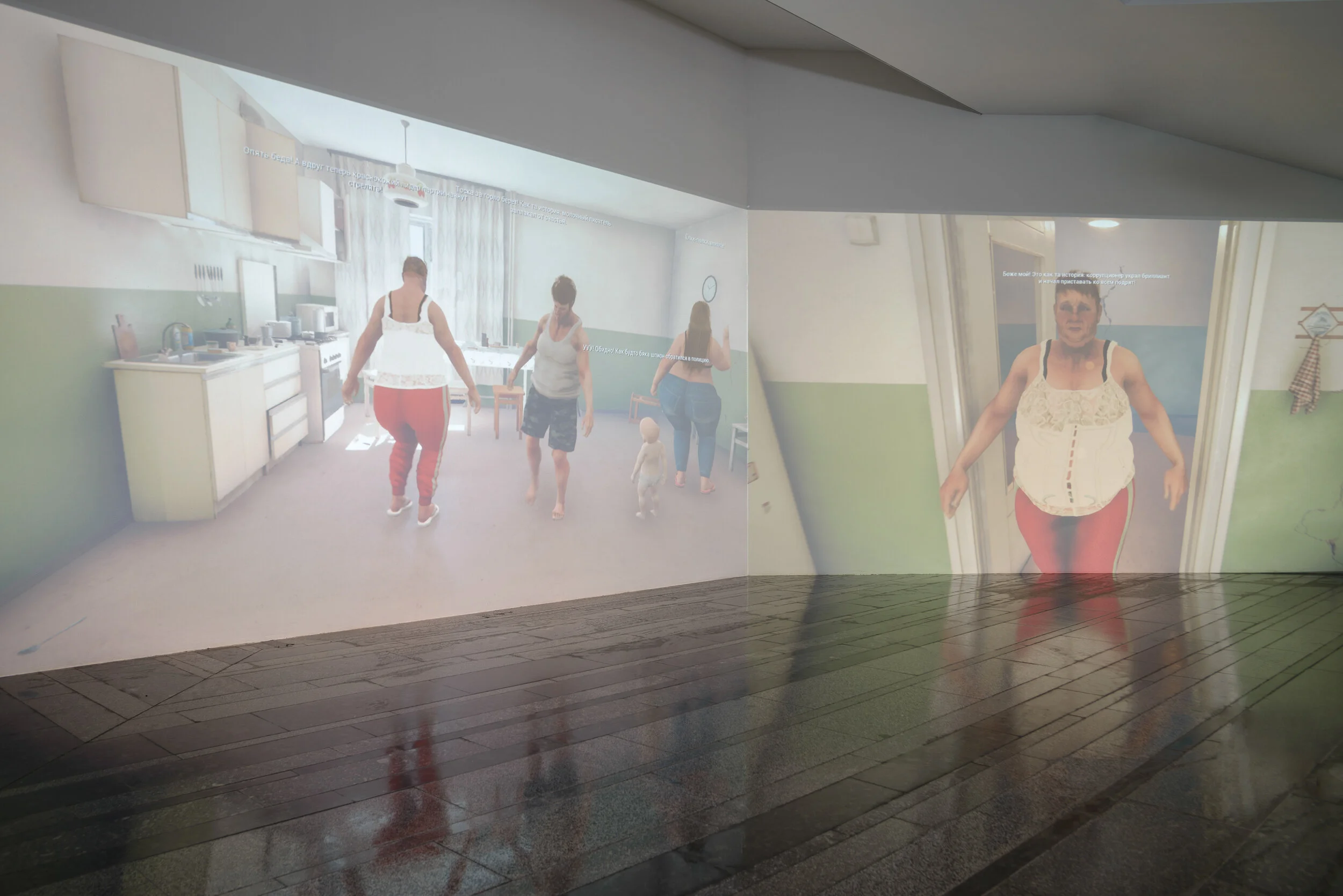 Юлі Голуб, «Алгоритмічна родина», 2017-2018. Фотографії надані PinchukArtCentre © 2018. Фотограф: Максим Білоусов