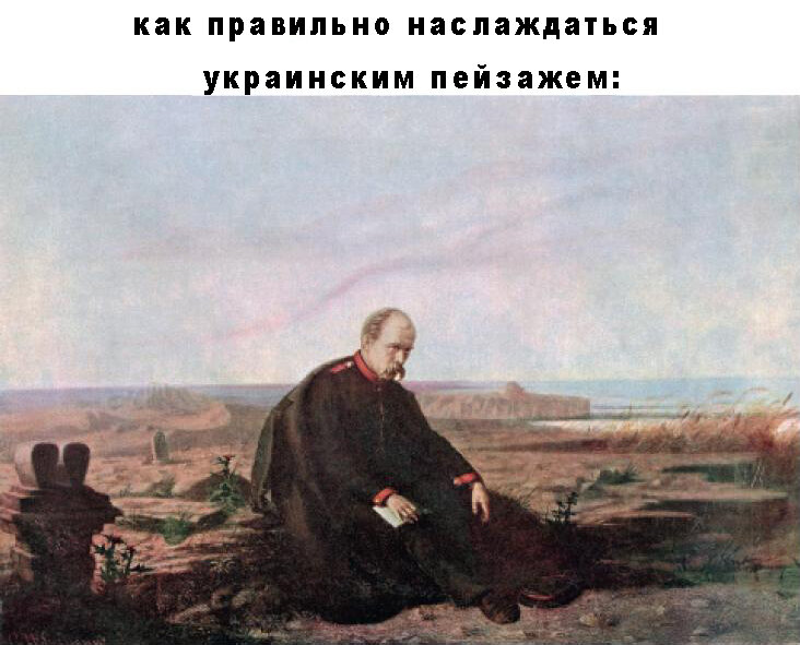 тарас.jpg