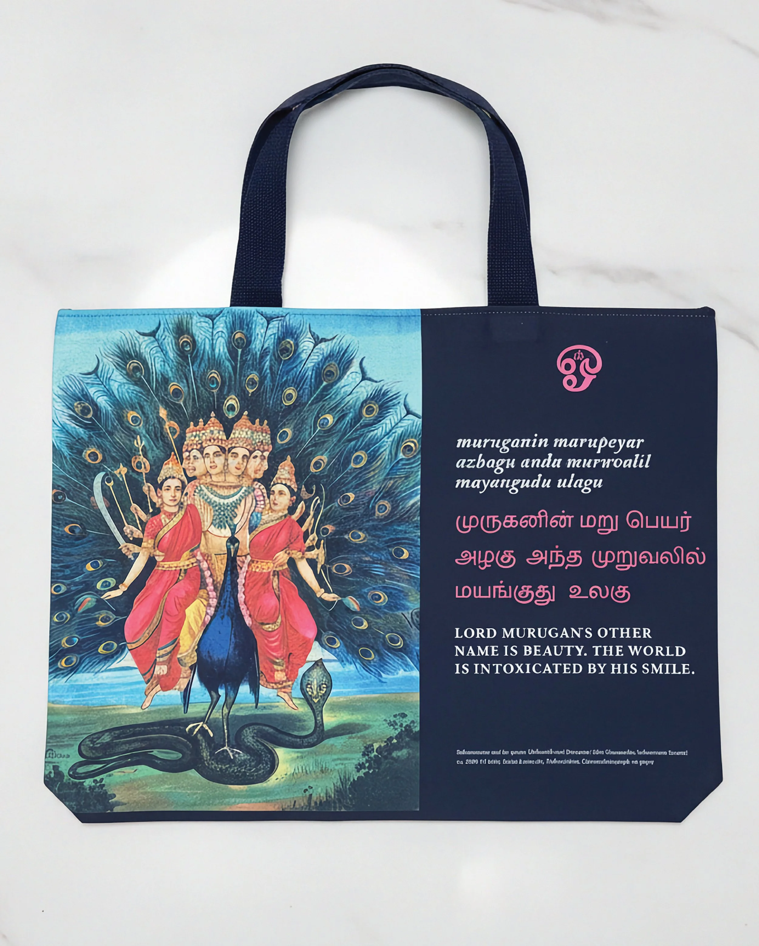 Household Gods Muruga Bag Back_flat.jpg