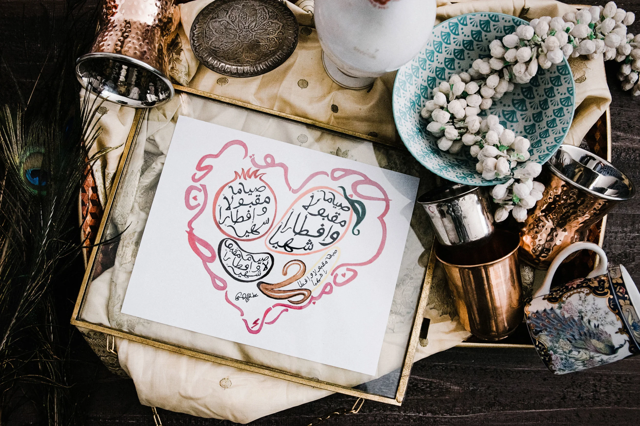 Ramadan Mubarak / Kareem Art Print