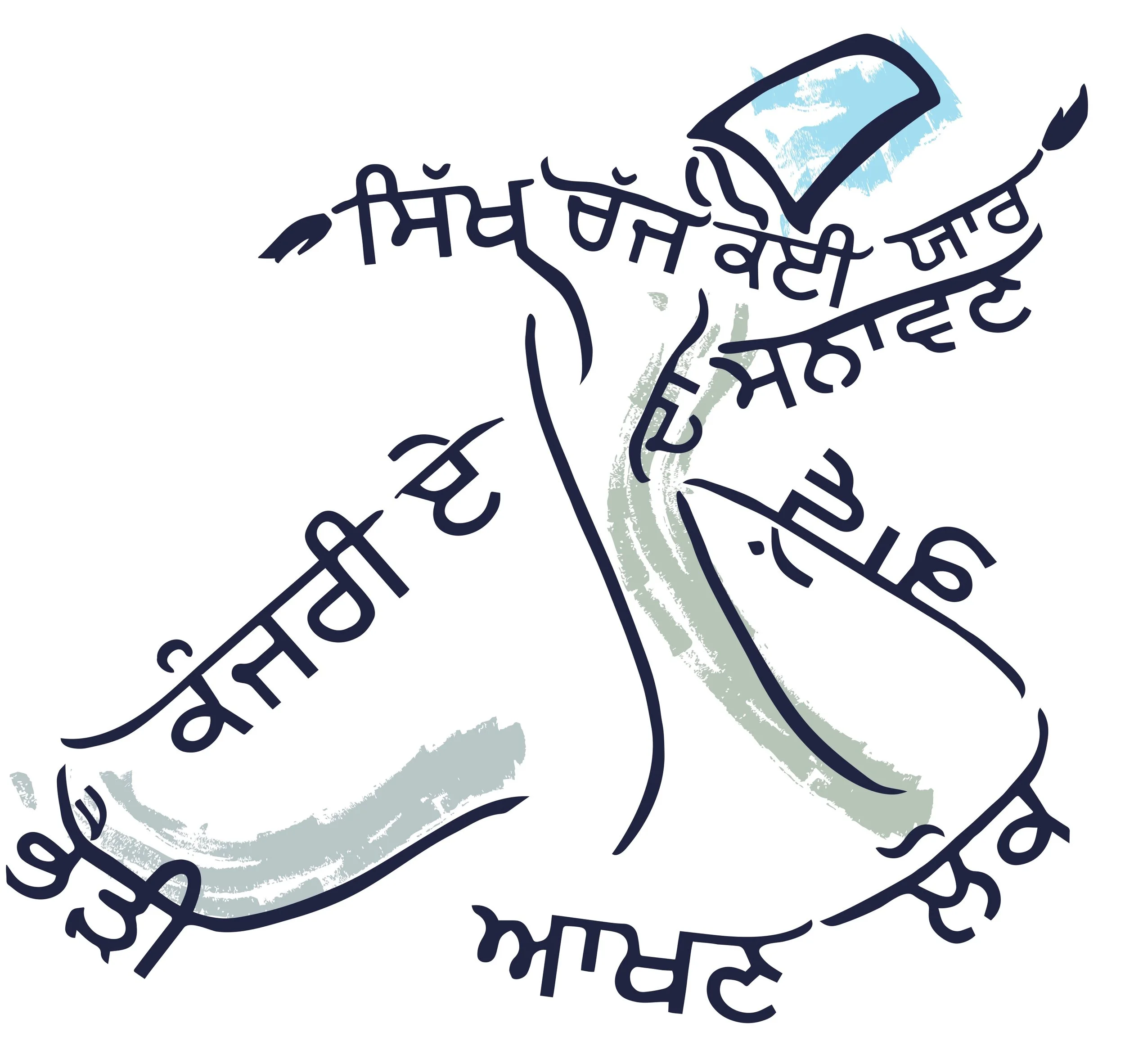 Custom Punjabi Gurmukhi calligraphy tattoo design by Ihsan Ishan Design, with handwritten words forming an expressive figurative composition.