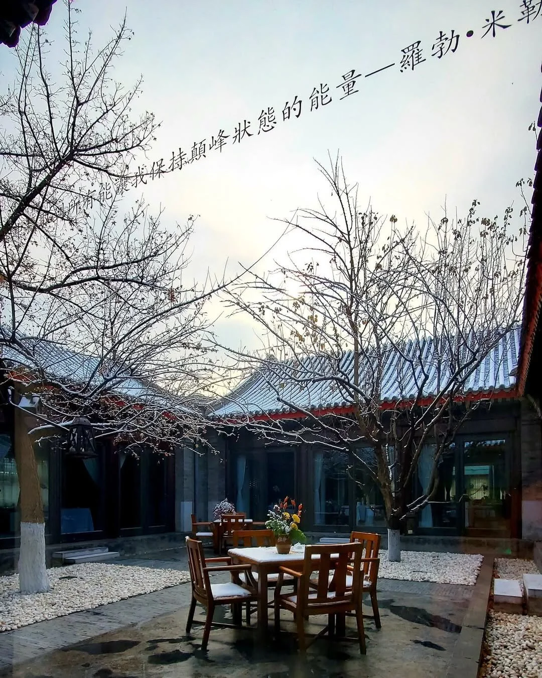 Comer en silencio  ft. King’s Joy